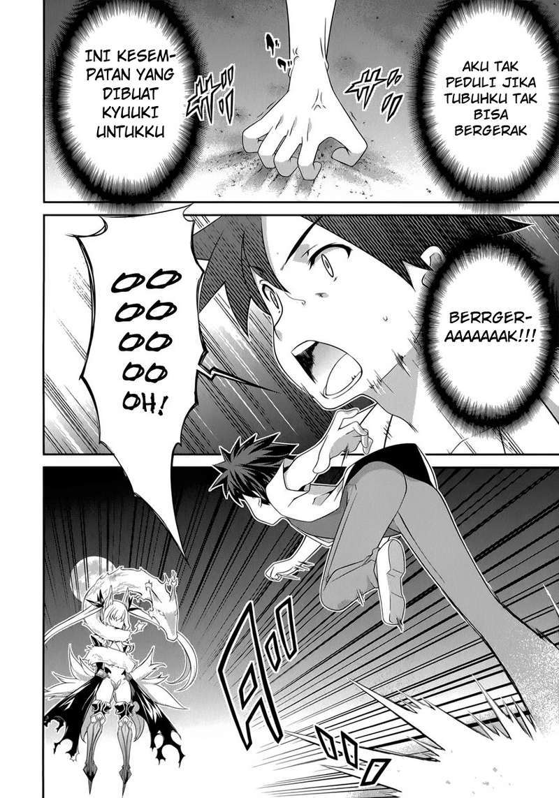 Kitsune no Akuma to Kuroi Grimoire Chapter 25 Gambar 25
