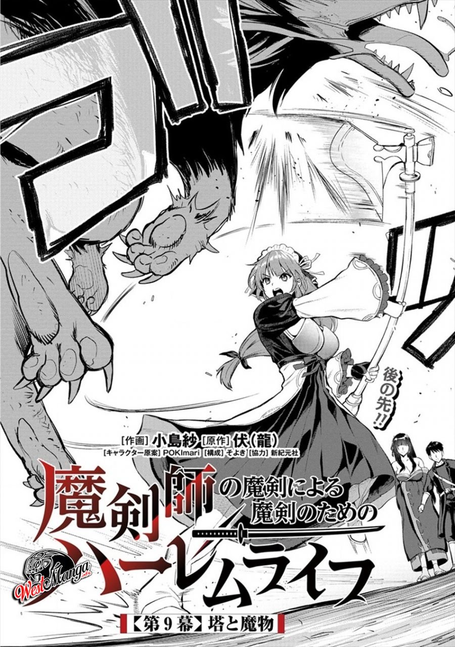 Makenshi no Maken Niyoru Maken no Tame no Harem Life Chapter 9 Gambar 6