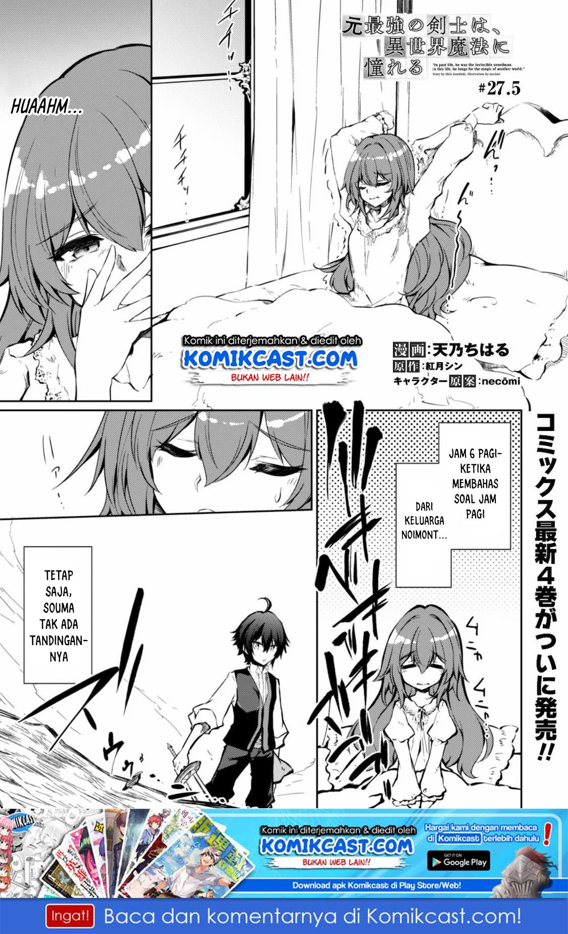 Baca Manga Moto Saikyou no Kenshi wa, Isekai Mahou ni Akogareru Chapter 27.5 Gambar 2