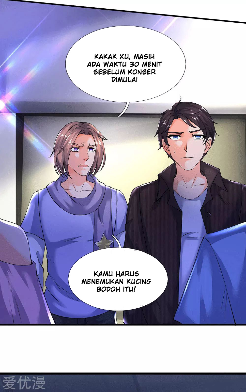 Wan Gu Shen Wang Chapter 177 Gambar 16