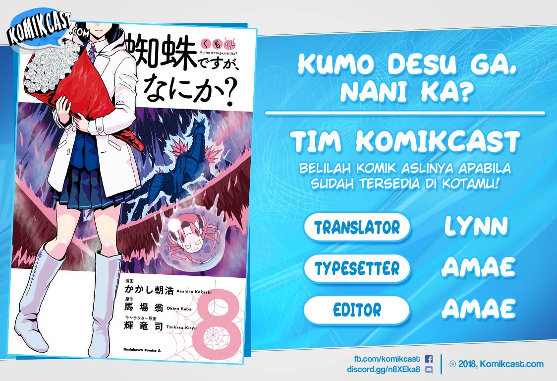 Baca Komik Kumo desu ga, Nani ka? Chapter 46.2 Gambar 1