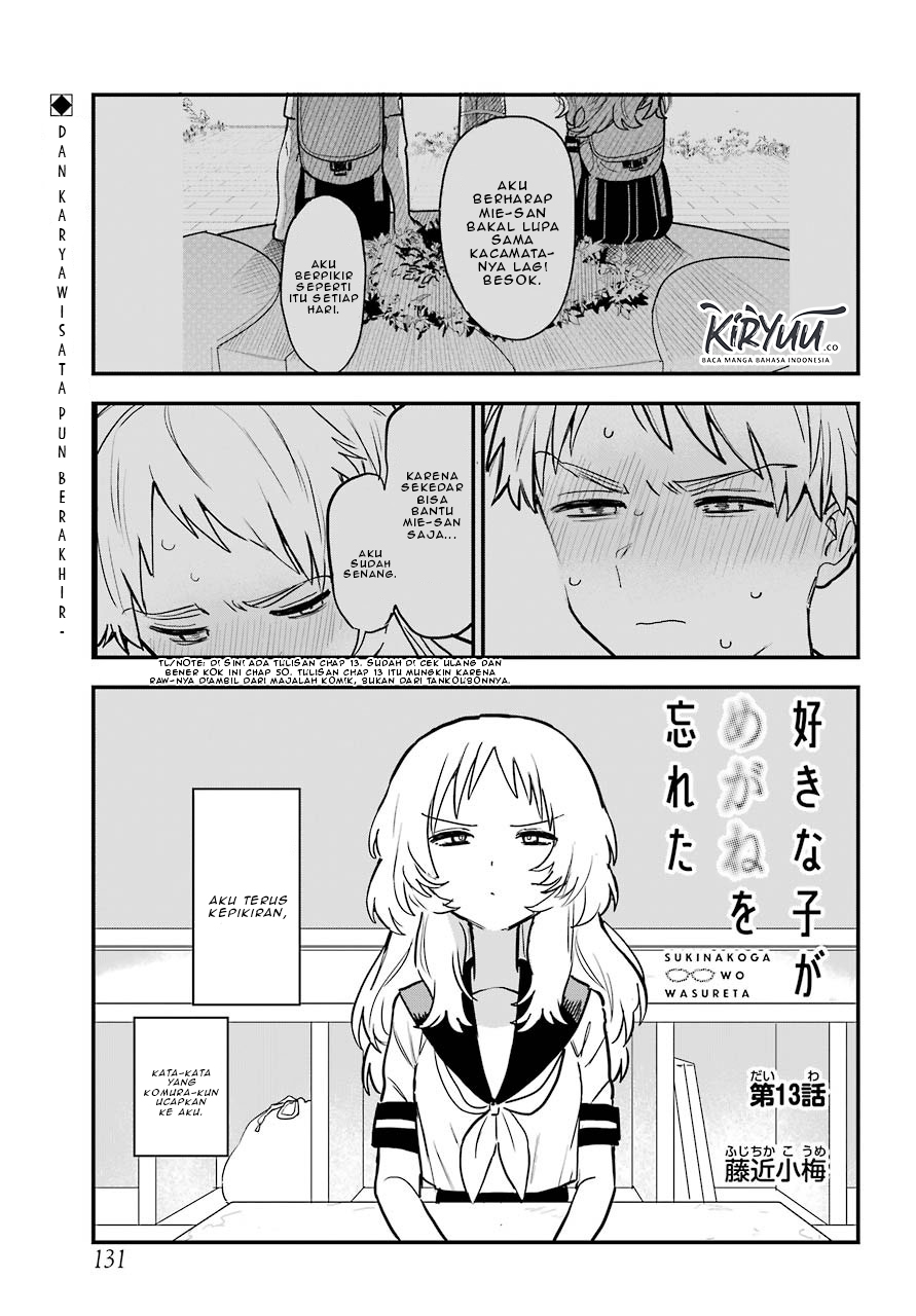 Sukinako ga Megane wo Wasureta Chapter 50 Gambar 4