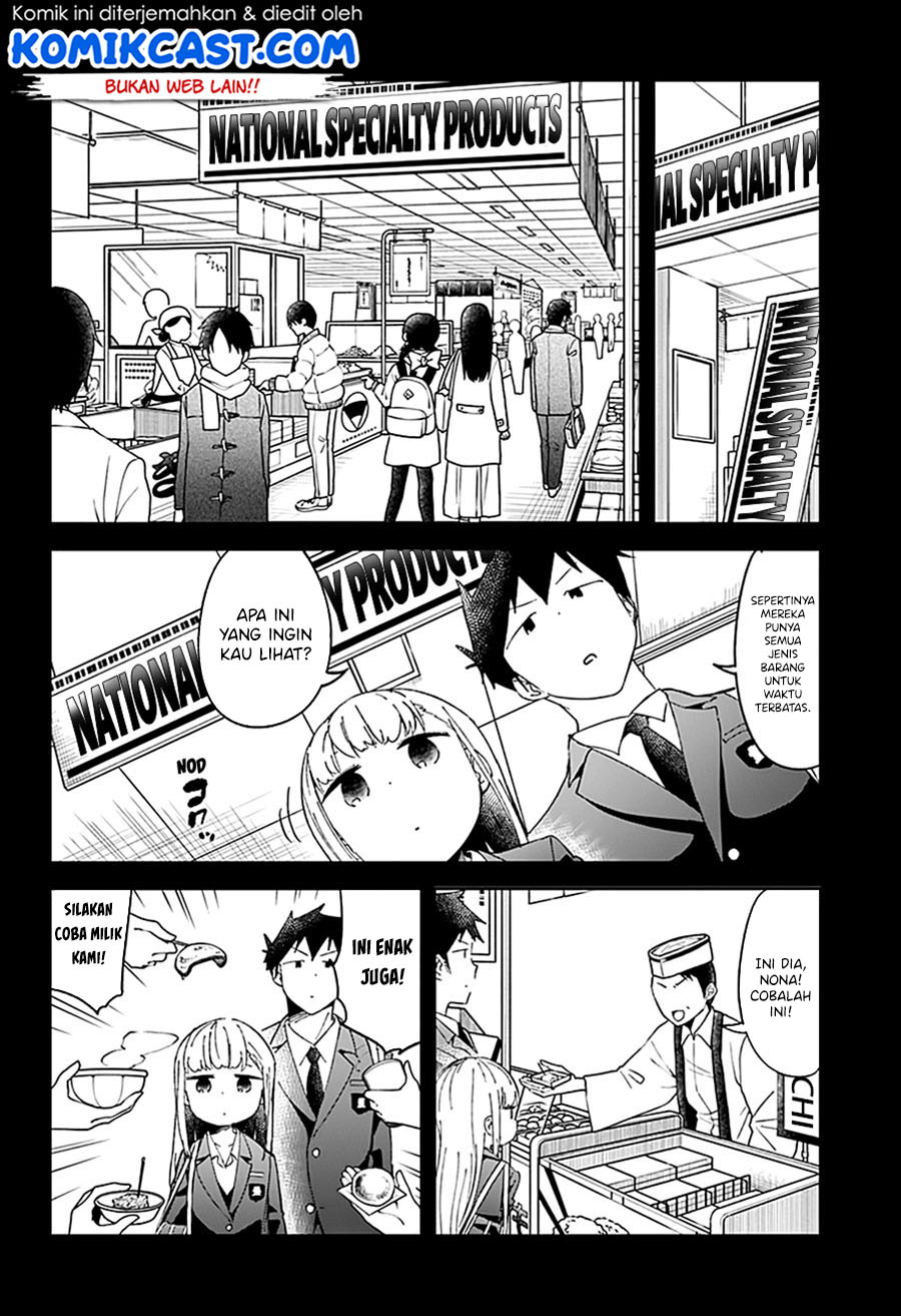 Aharen-san wa Hakarenai Chapter 56 Gambar 6