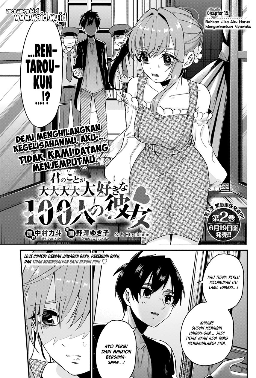 Kimi no Koto ga Dai Dai Dai Dai Daisuki na 100-ri no Kanojo Chapter 19 Gambar 3