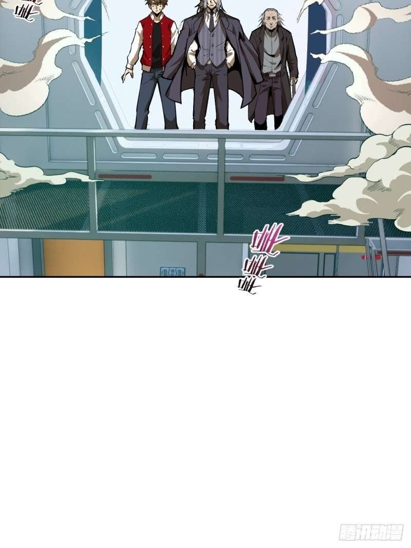 Dark Star Emperor Chapter 21 Gambar 35