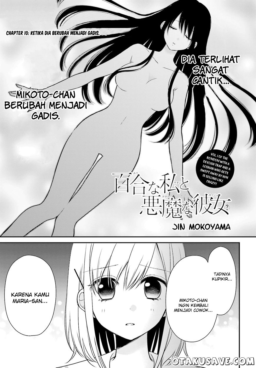 Baca Komik Yuri na Watashi to Akuma na Kanojo Chapter 10 Gambar 1