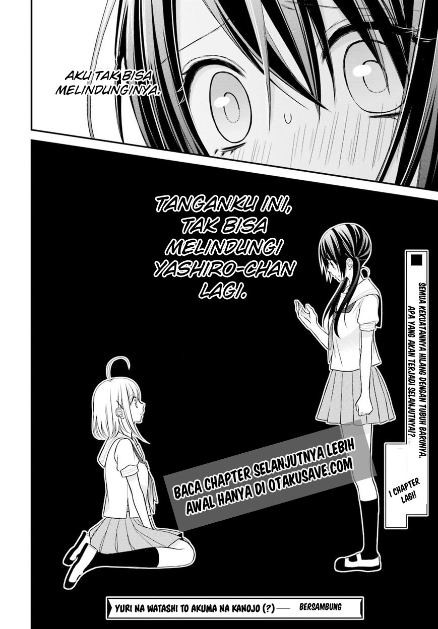 Yuri na Watashi to Akuma na Kanojo Chapter 10 Gambar 20