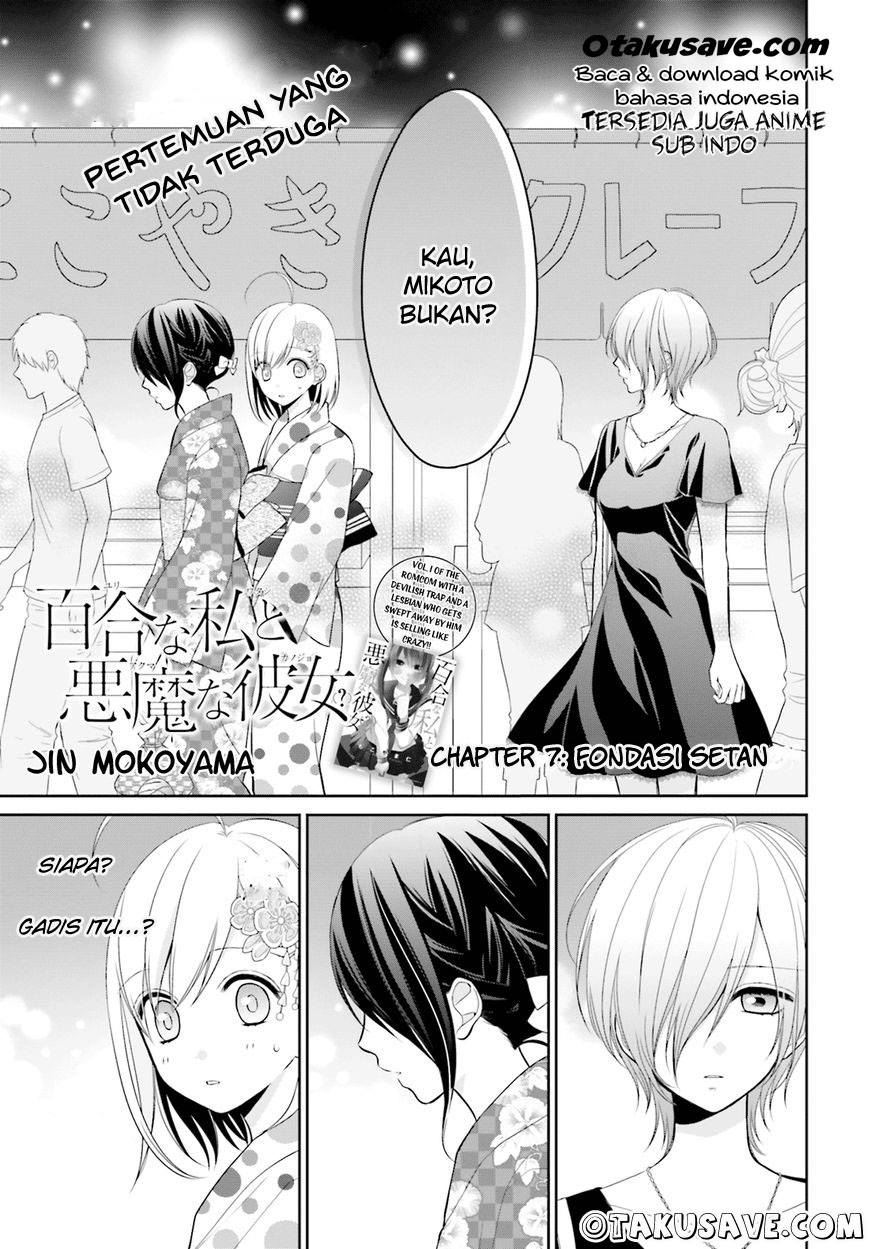 Baca Komik Yuri na Watashi to Akuma na Kanojo Chapter 7 Gambar 1