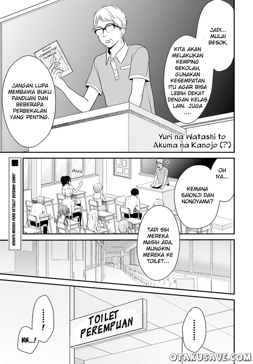 Baca Komik Yuri na Watashi to Akuma na Kanojo Chapter 3 Gambar 1