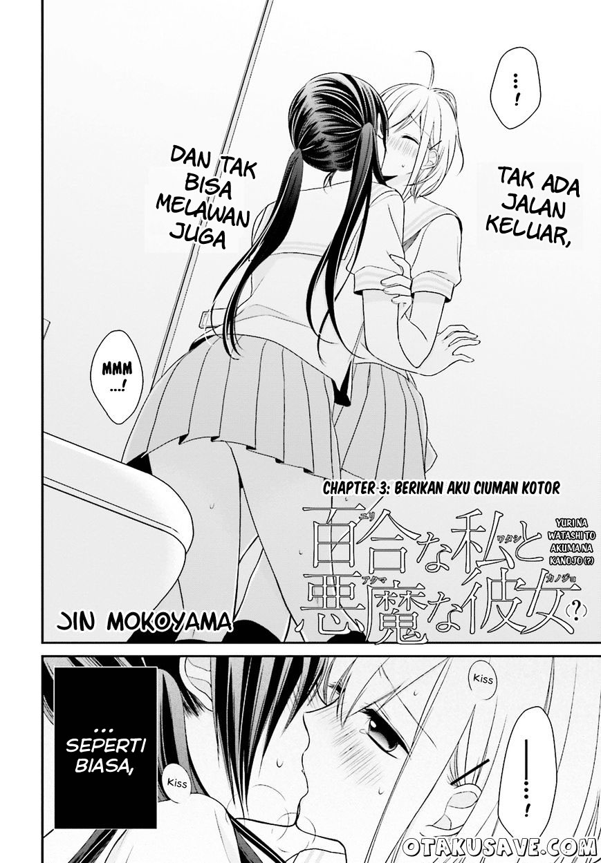 Baca Manga Yuri na Watashi to Akuma na Kanojo Chapter 3 Gambar 2