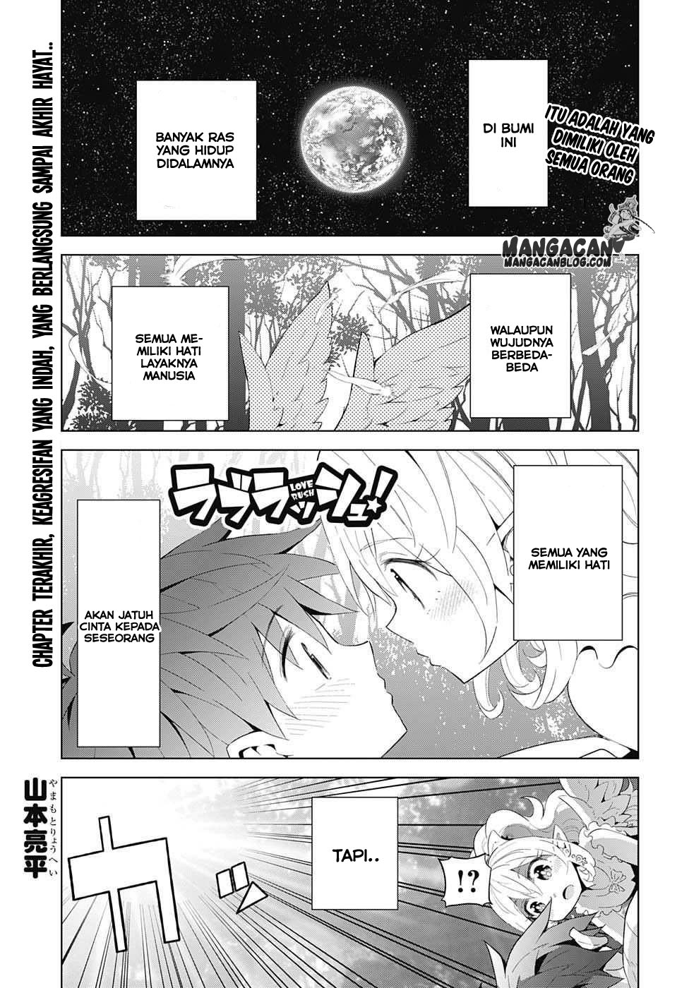 Baca Komik Love Rush! Chapter 13-End Gambar 1