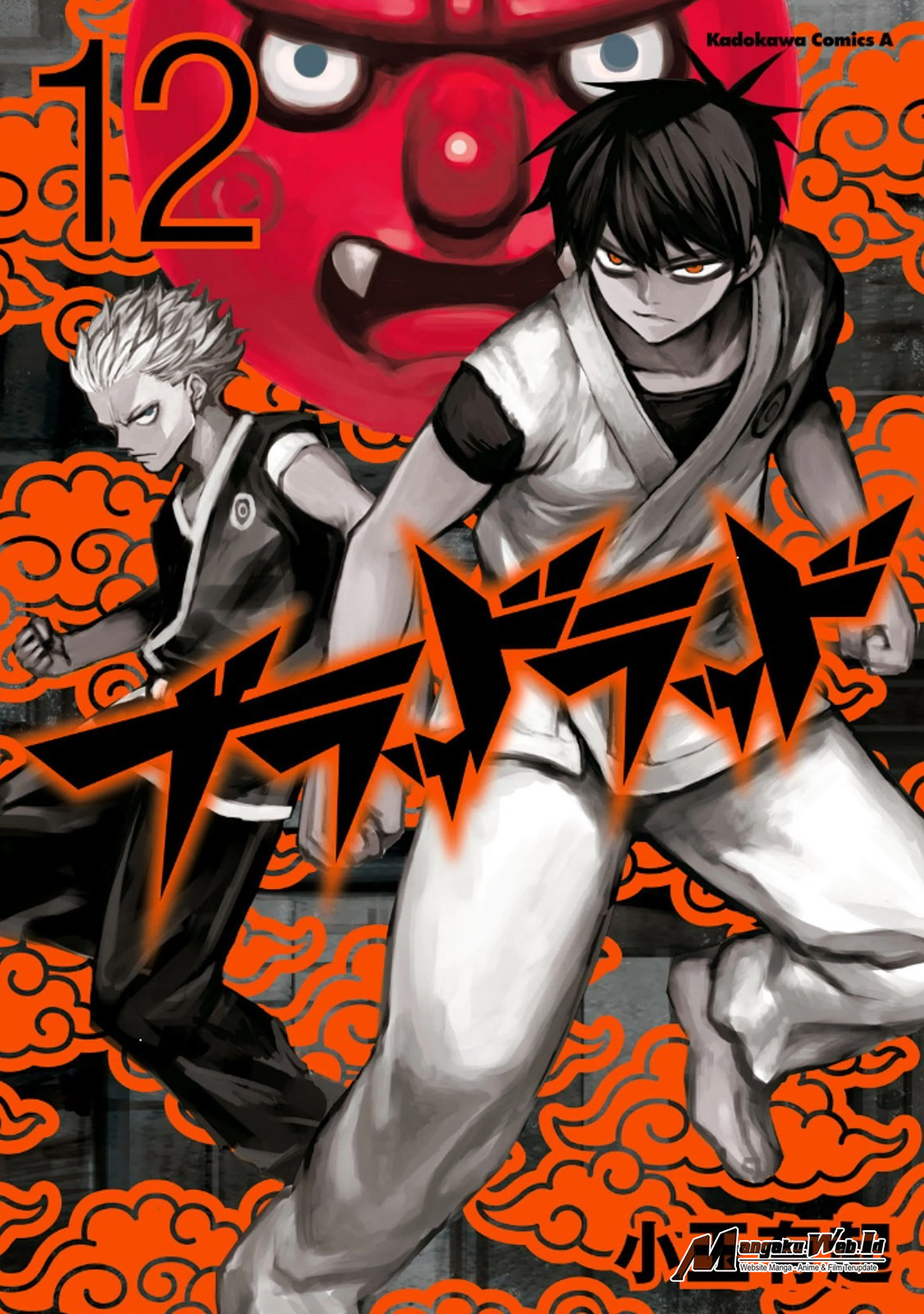 Baca Komik Blood Lad Chapter 59 Gambar 1