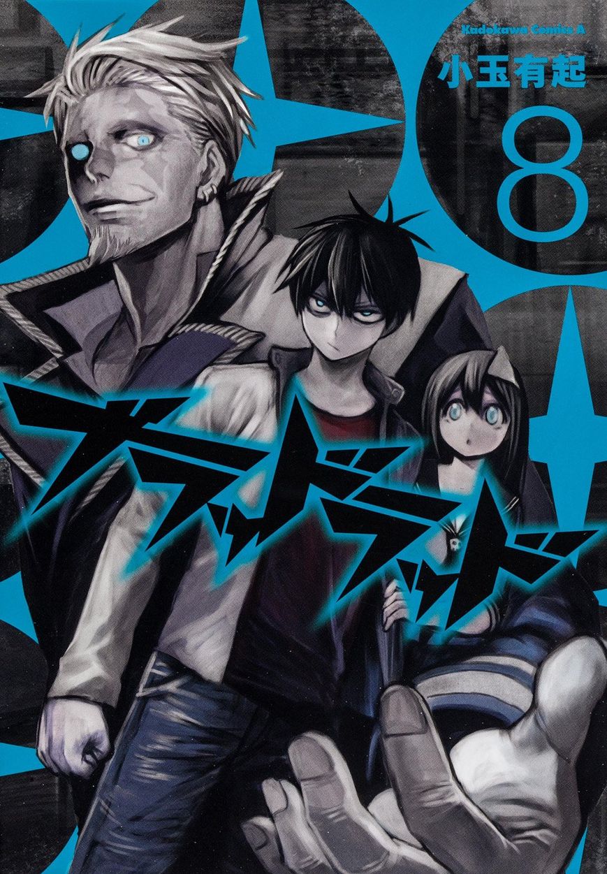 Baca Manga Blood Lad Chapter 40 Gambar 2