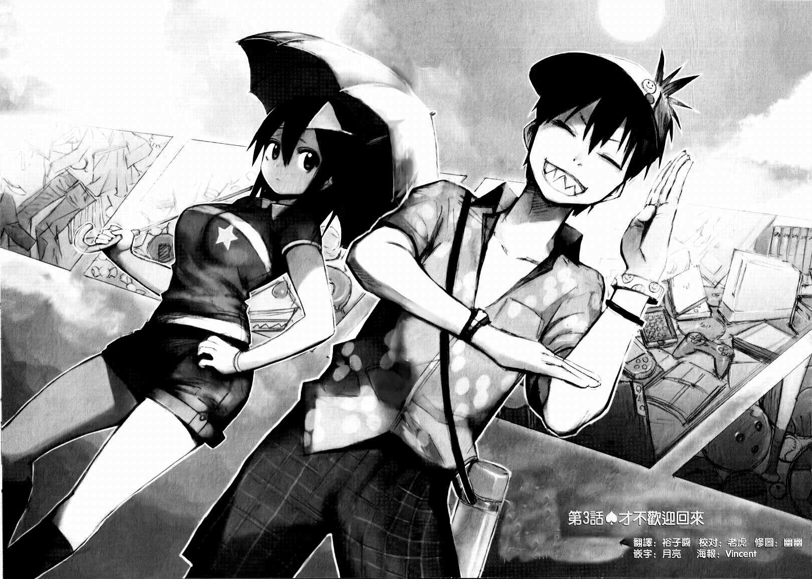 Baca Manga Blood Lad Chapter 3 Gambar 2