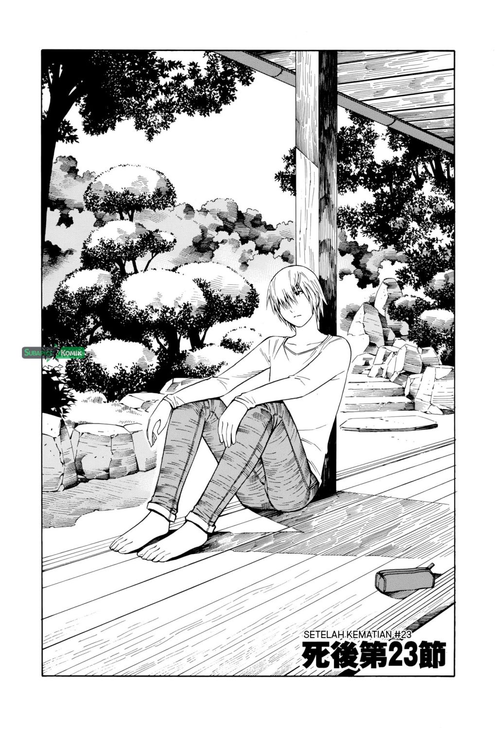 Tsurebito (Companion) Chapter 23-End Gambar 3