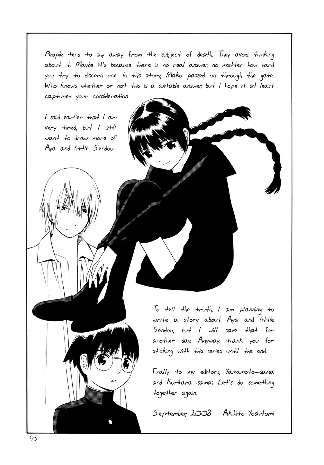 Tsurebito (Companion) Chapter 23-End Gambar 42