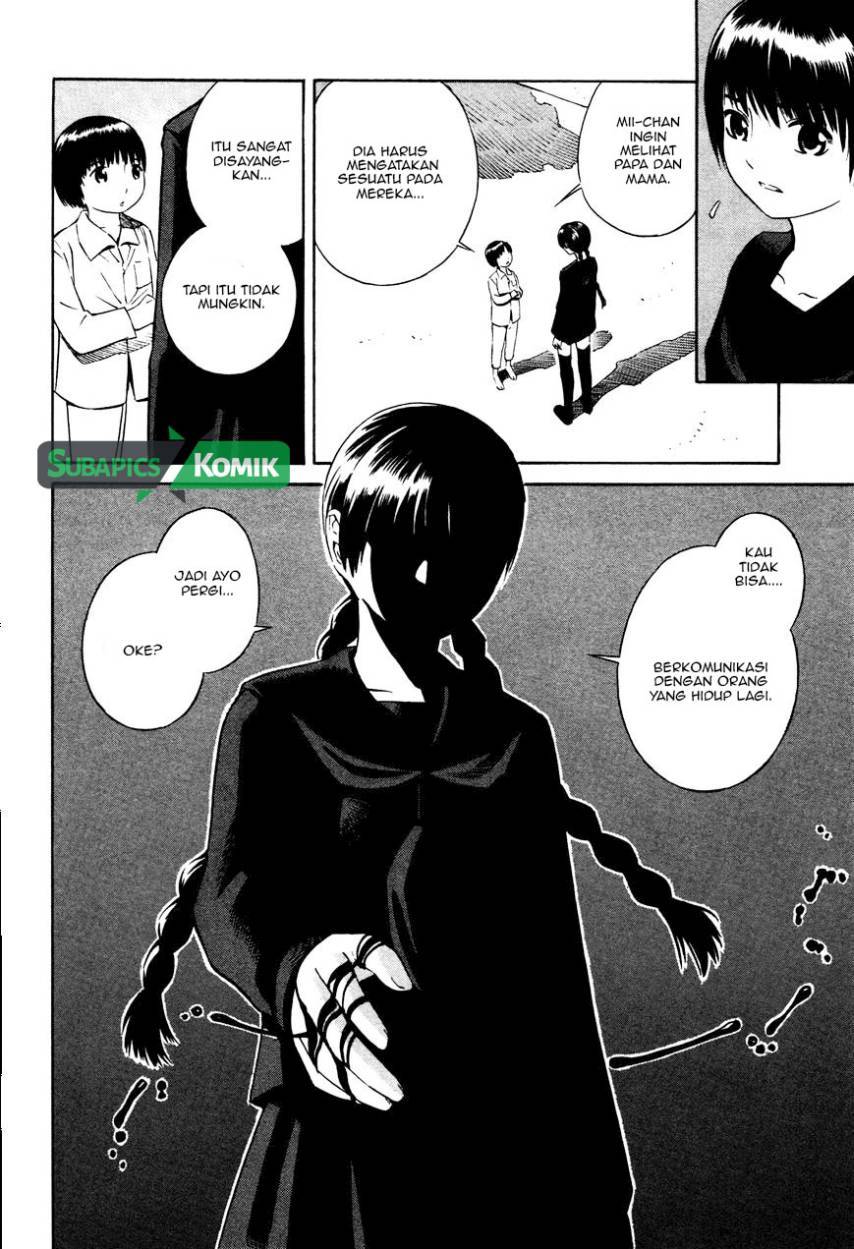 Tsurebito (Companion) Chapter 12 Gambar 17