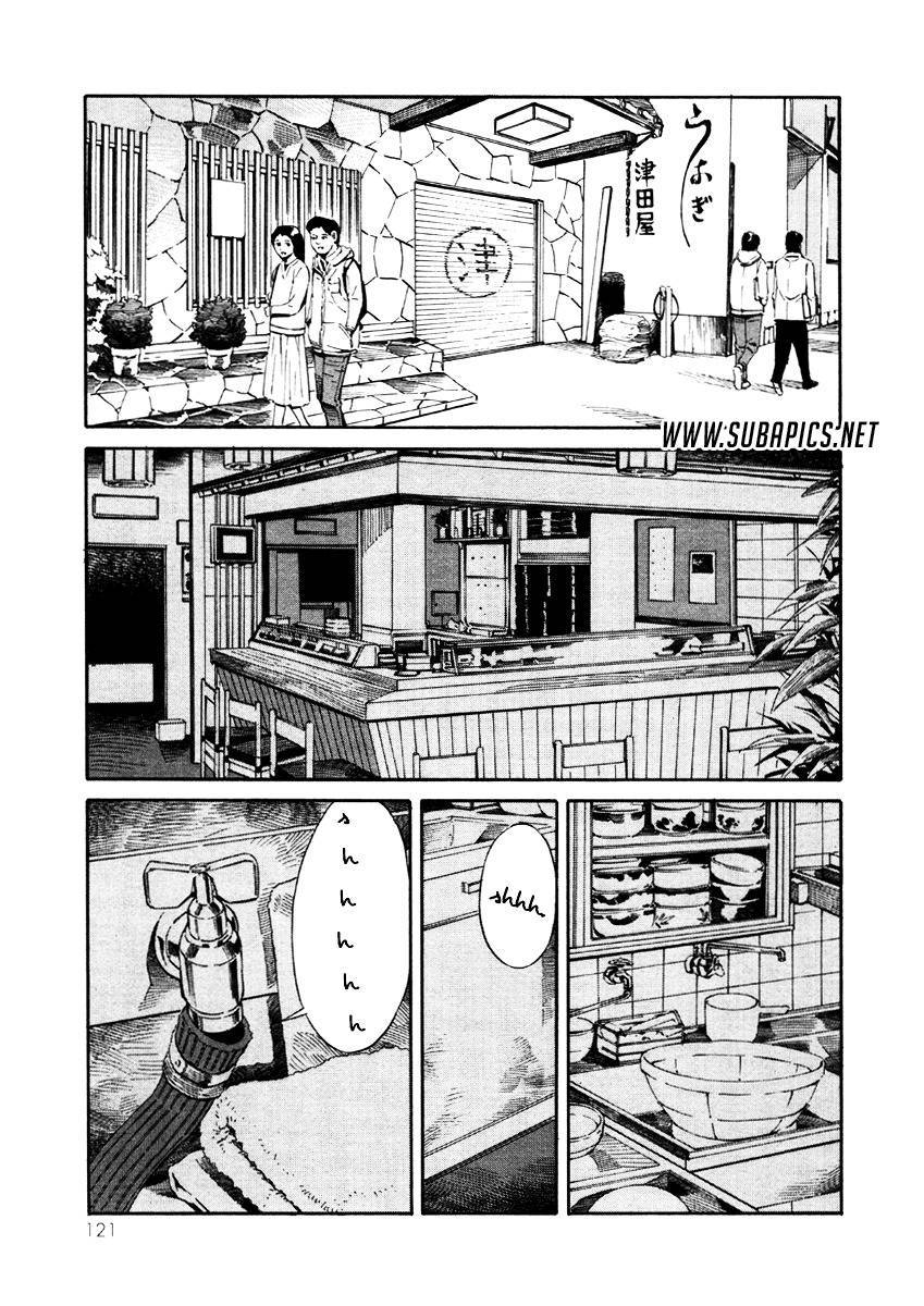 Tsurebito (Companion) Chapter 3 Gambar 15