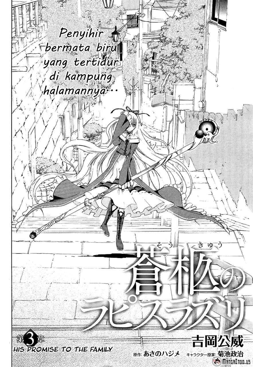 Soukyuu no Lapis Lazuli Chapter 3 Gambar 3