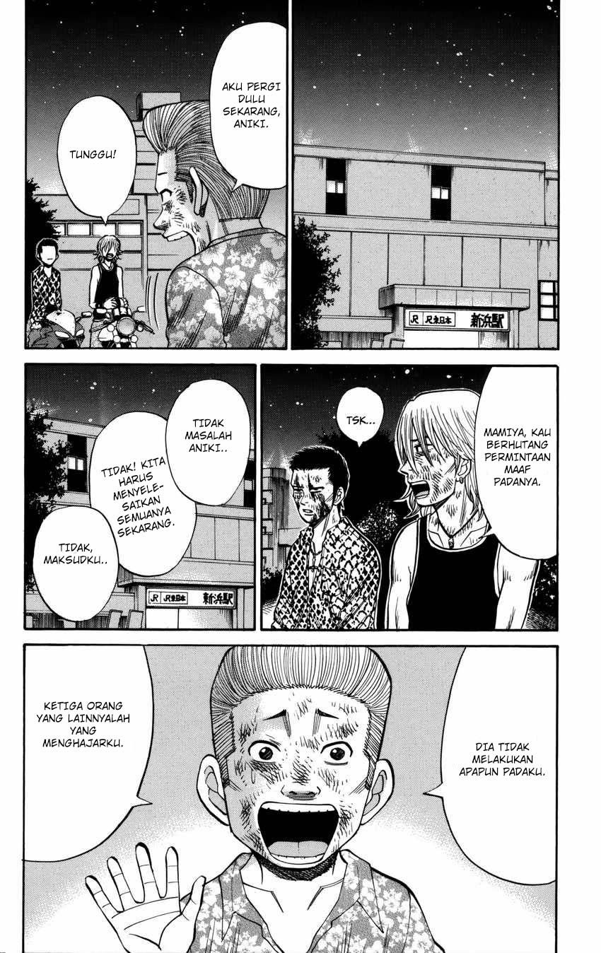 Nanba MG5 Chapter 58 Gambar 5