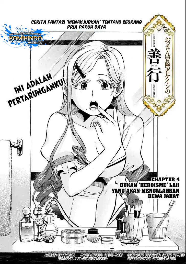 Baca Manga Good Deeds of Kane of Old Guy Chapter 4 Gambar 2