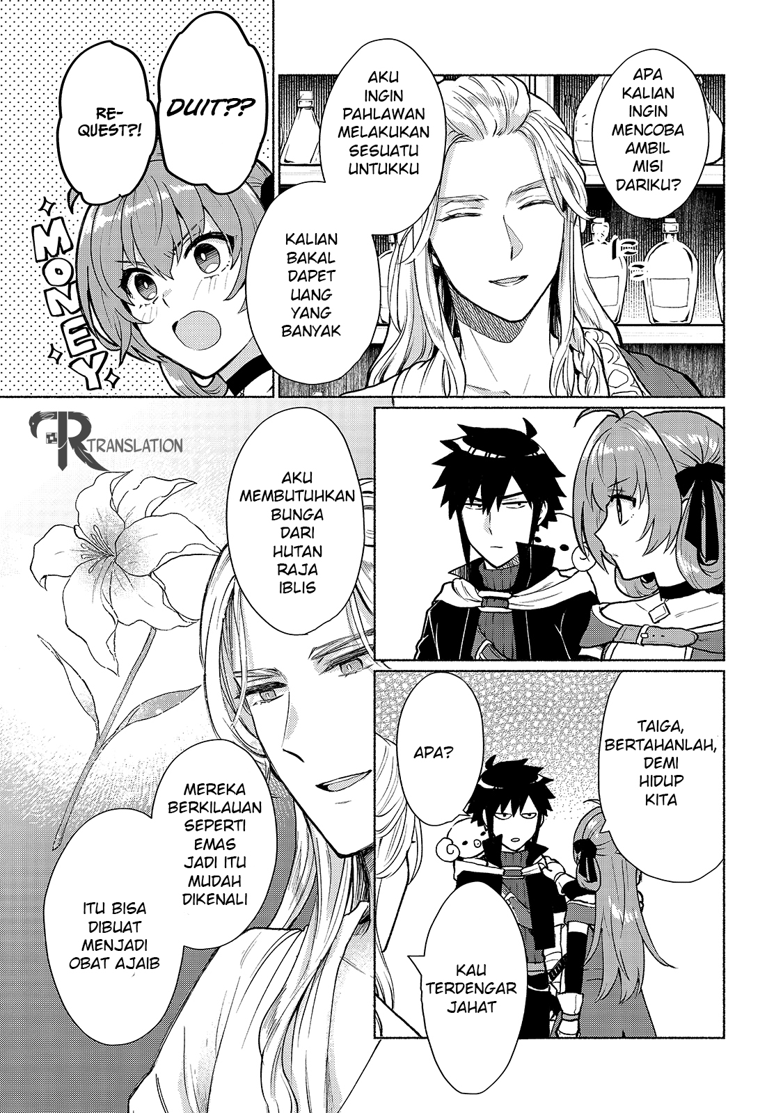 When I Was Reincarnated in Another World, I Was a Heroine and He Was a Hero Chapter 5 Gambar 14