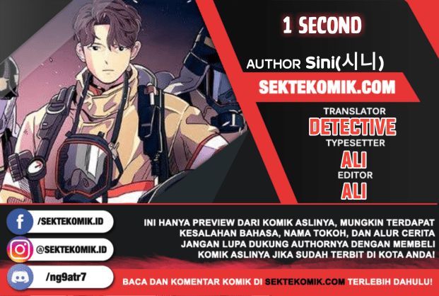 Baca Komik 1 Second Chapter 14 Gambar 1