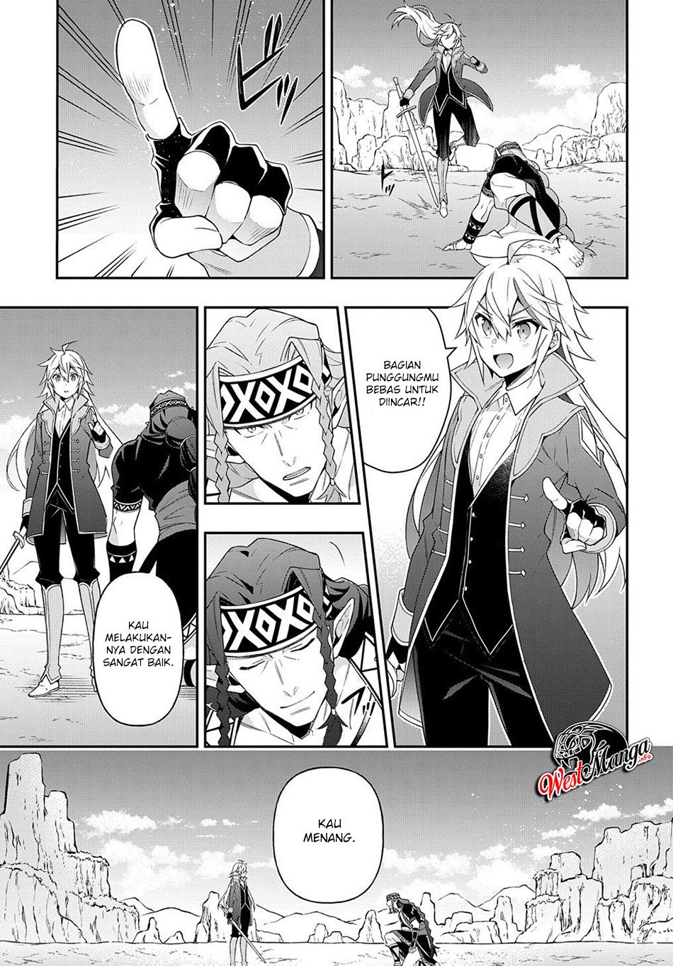 Tensei Kizoku no Isekai Boukenroku ~Jichou wo Shiranai Kamigami no Shit Chapter 25 Gambar 26