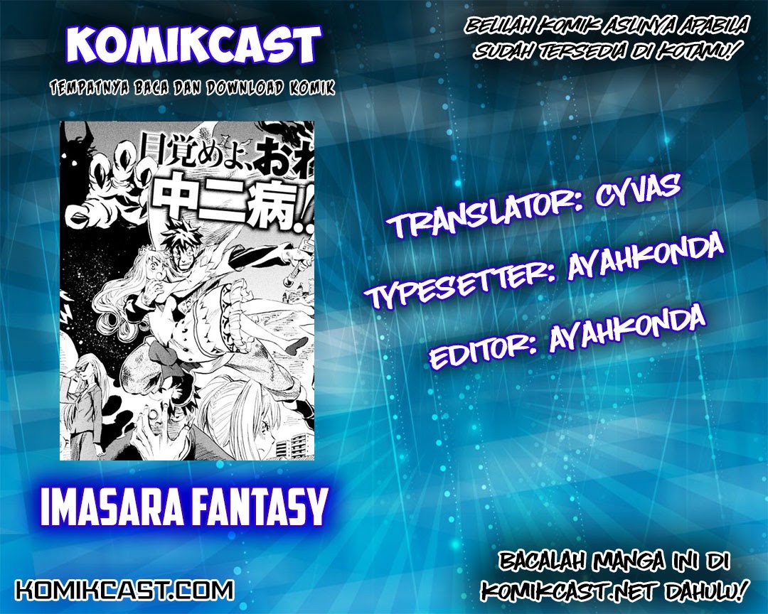 Baca Komik Imasara Fantasy Chapter 1-End Gambar 1