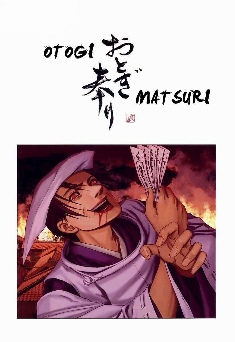 Baca Manga Otogi Matsuri Chapter 70 Gambar 2
