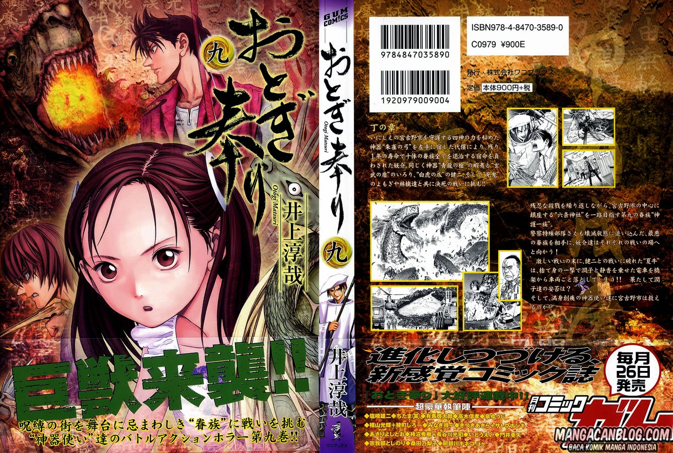 Baca Manga Otogi Matsuri Chapter 50 Gambar 2