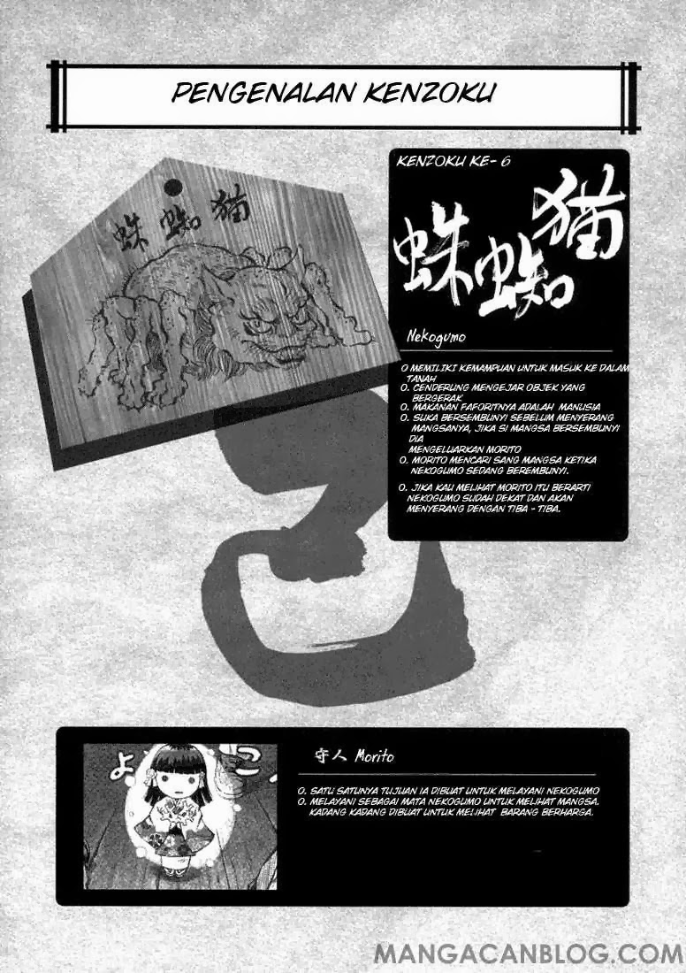 Otogi Matsuri Chapter 3 Gambar 26