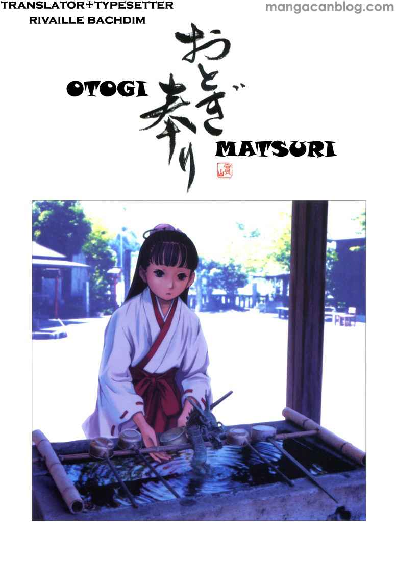Baca Komik Otogi Matsuri Chapter 2 Gambar 1