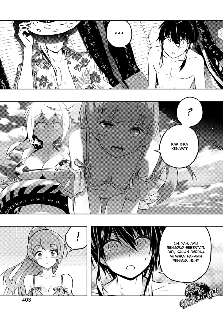 Kimi to Boku no Saigo no Senjou, Aruiwa Sekai ga Hajimaru Seisen Chapter 25 Gambar 17