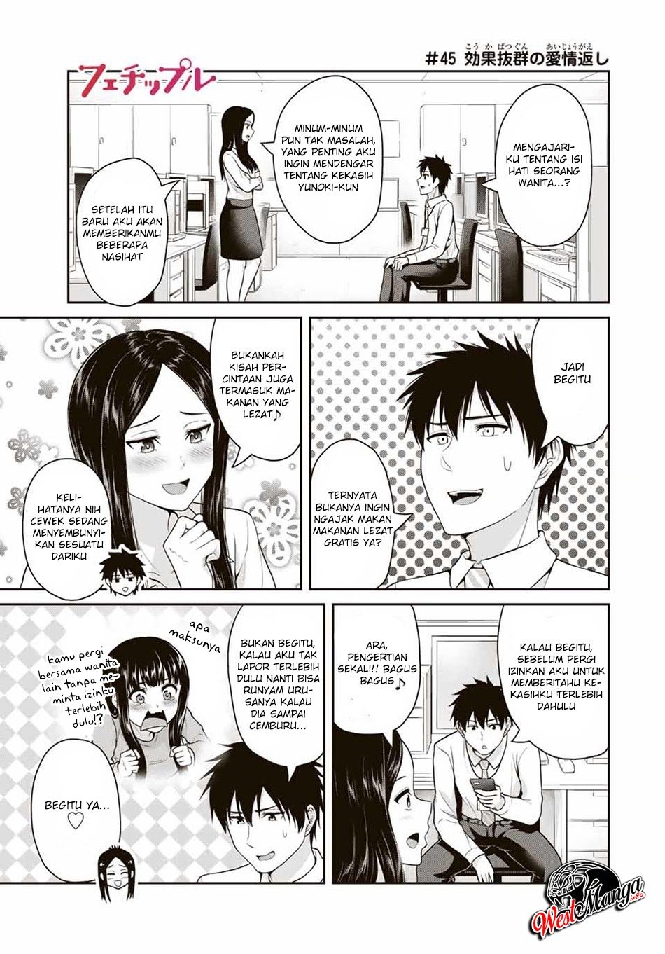 Fechippuru ~ bokura no junsuina koi Chapter 45 Gambar 3