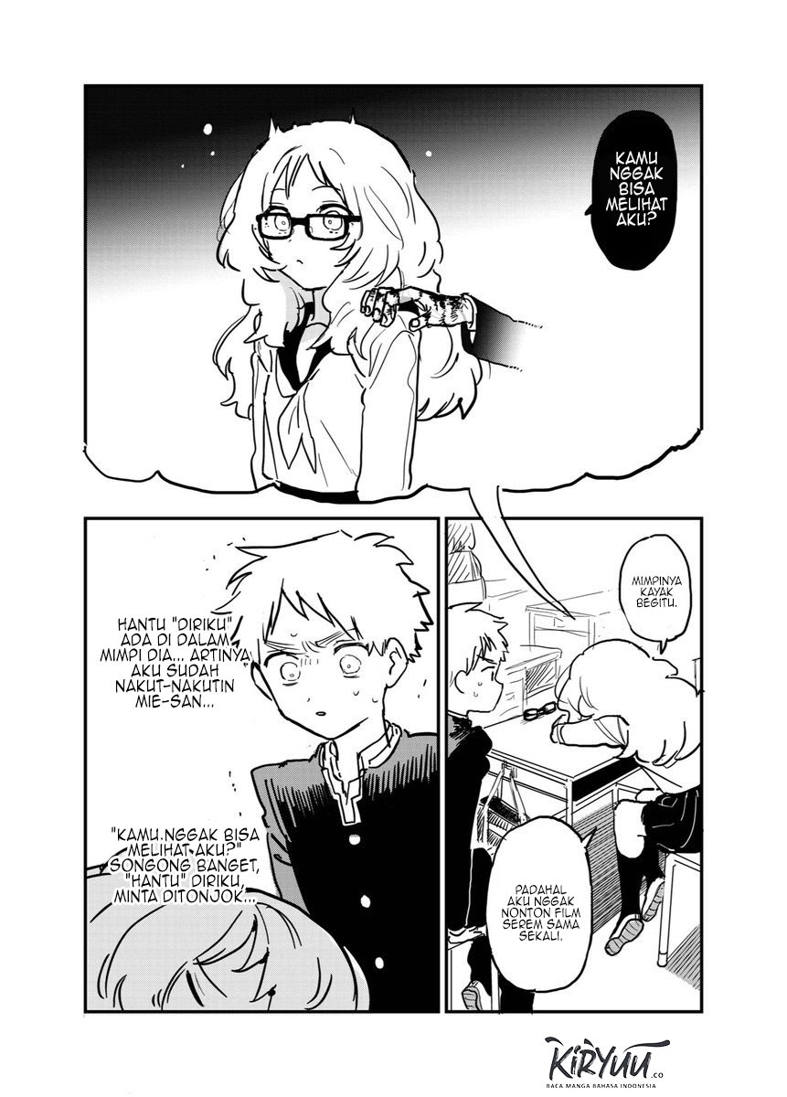 Sukinako ga Megane wo Wasureta Chapter 50.3 Gambar 3