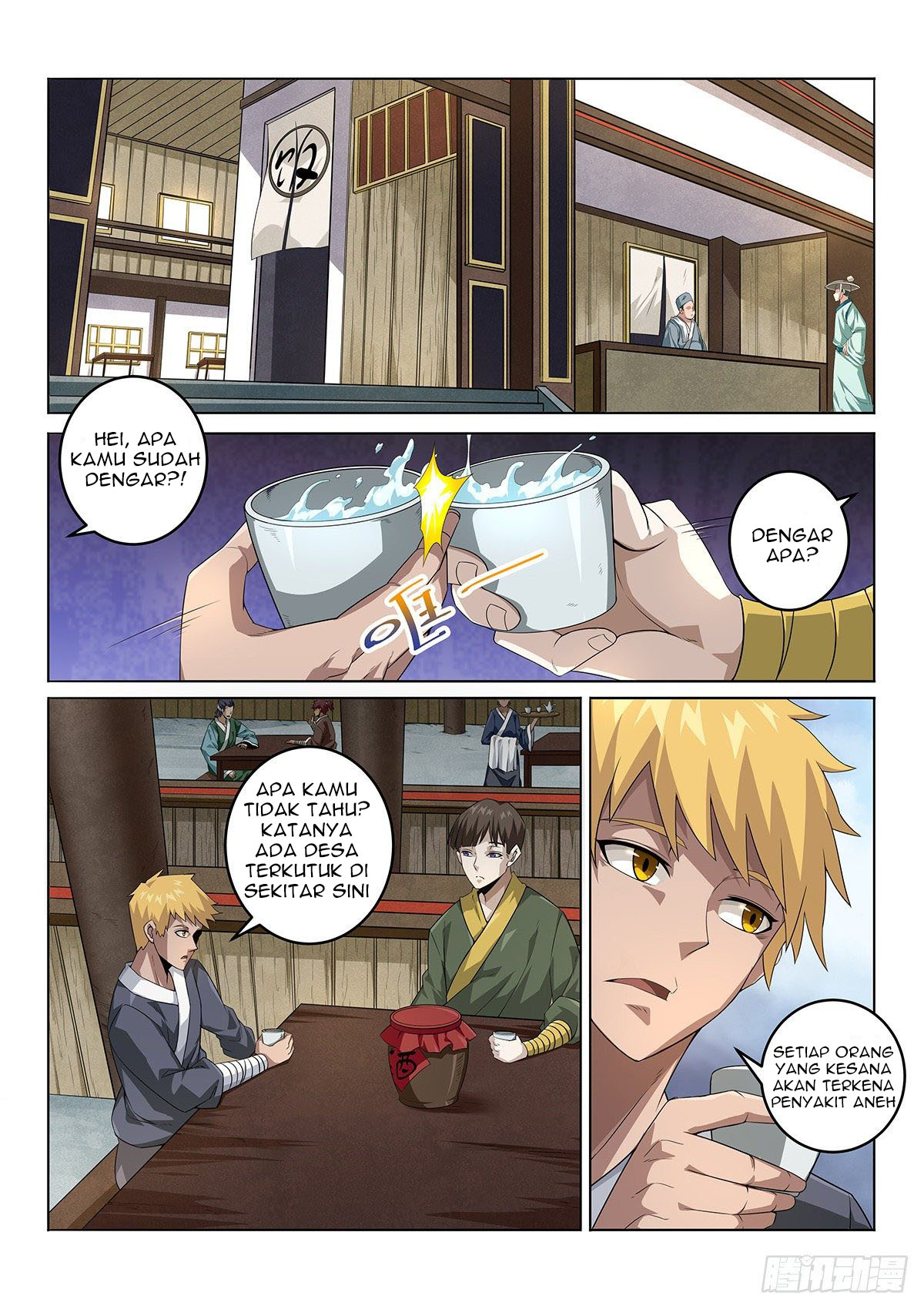 Legend of Wuquan Chapter 1 Gambar 19