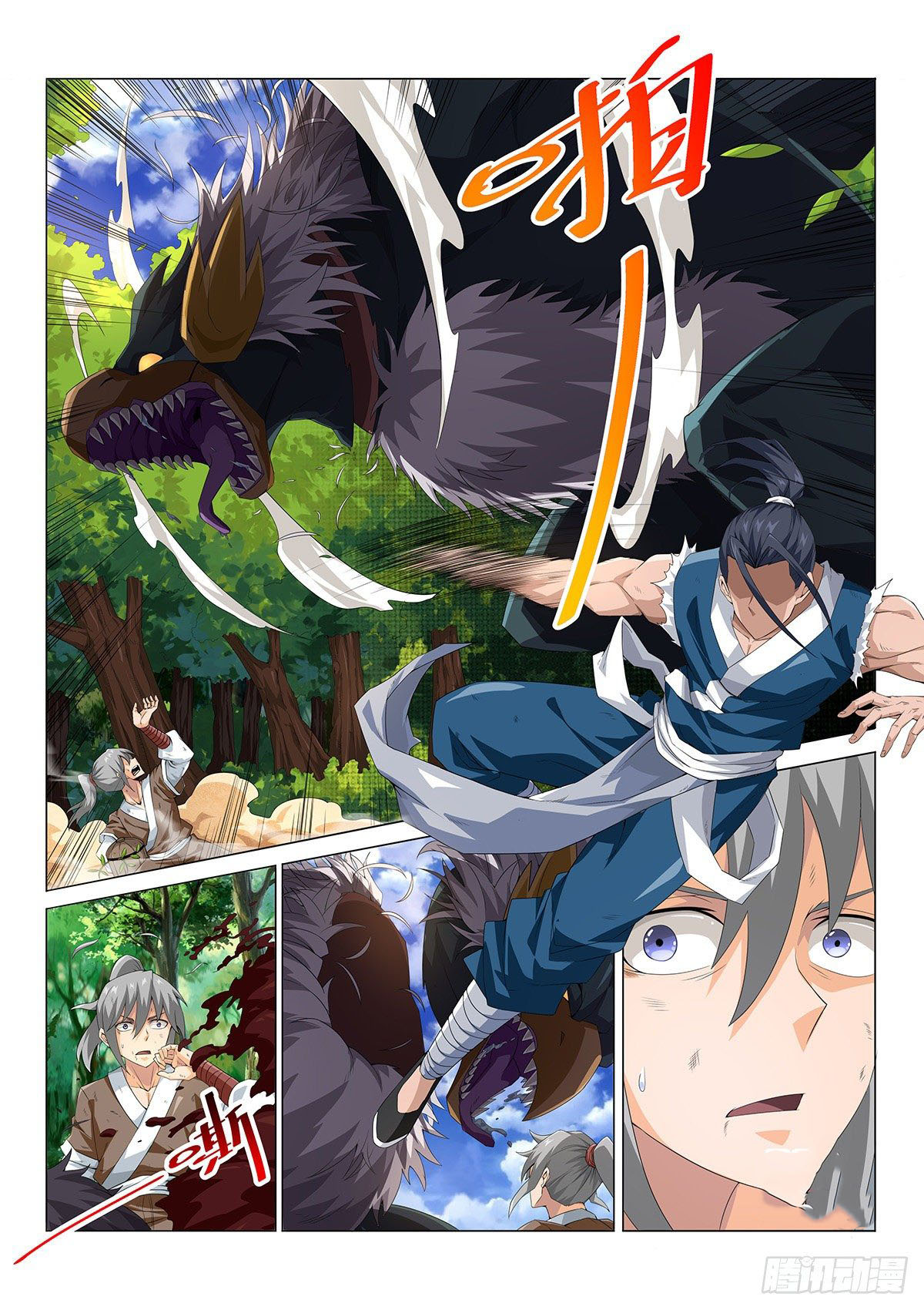 Legend of Wuquan Chapter 1 Gambar 5