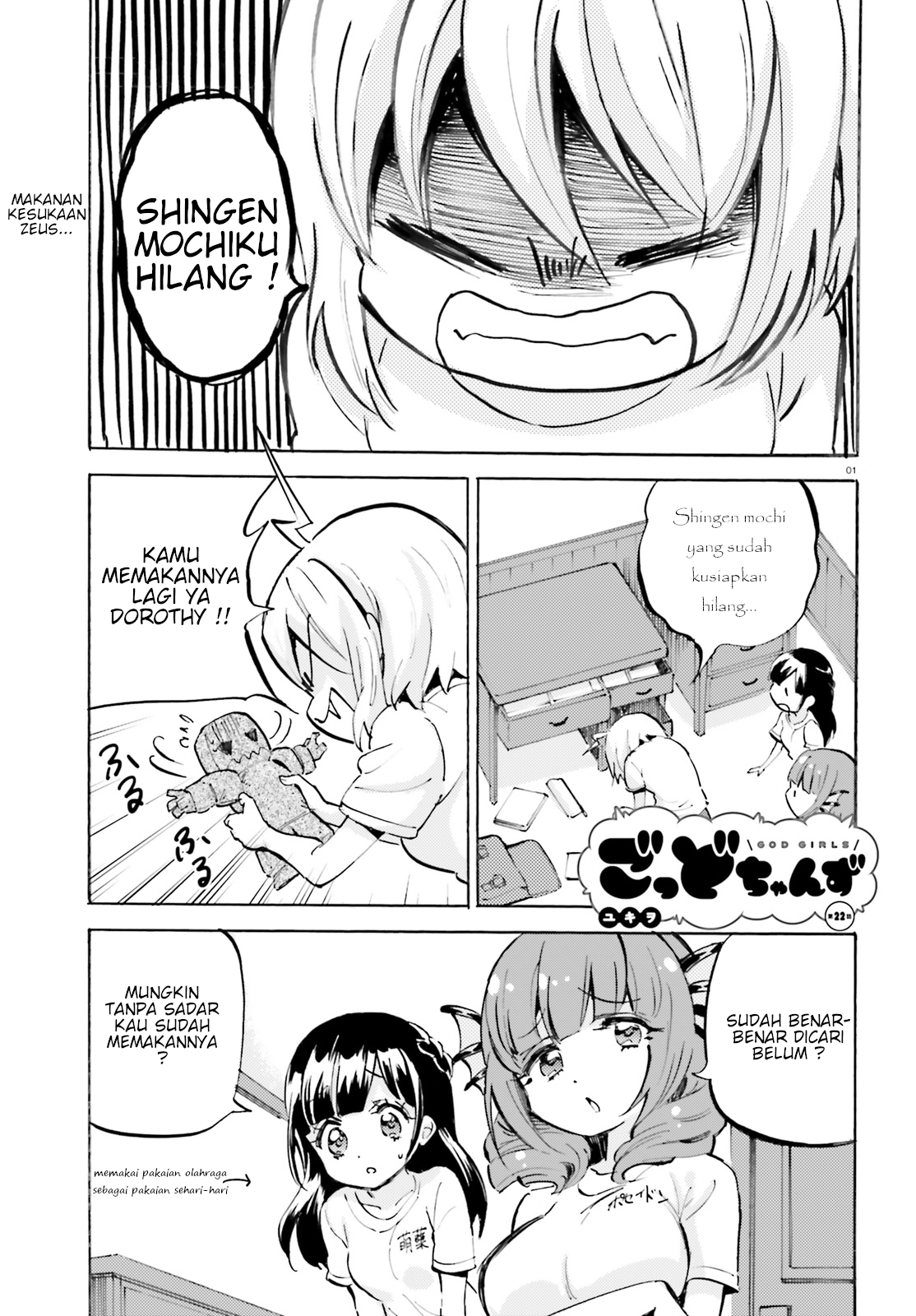 Baca Komik God Girls Chapter 22 Gambar 1