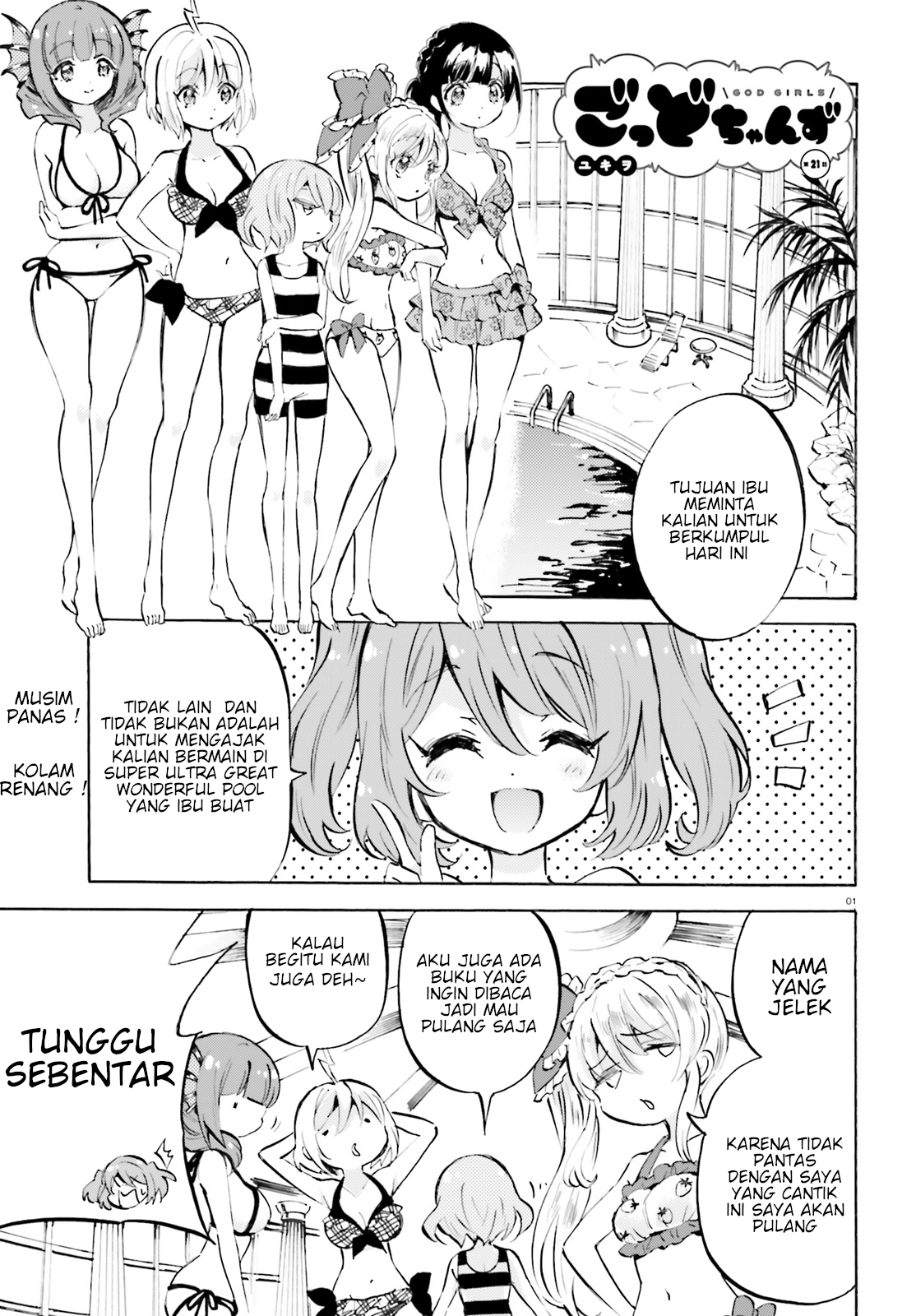 Baca Komik God Girls Chapter 21 Gambar 1