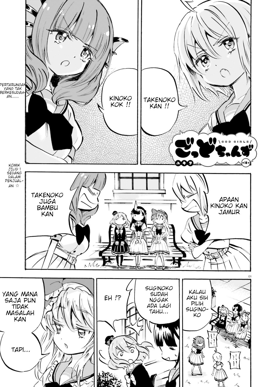 Baca Komik God Girls Chapter 18 Gambar 1