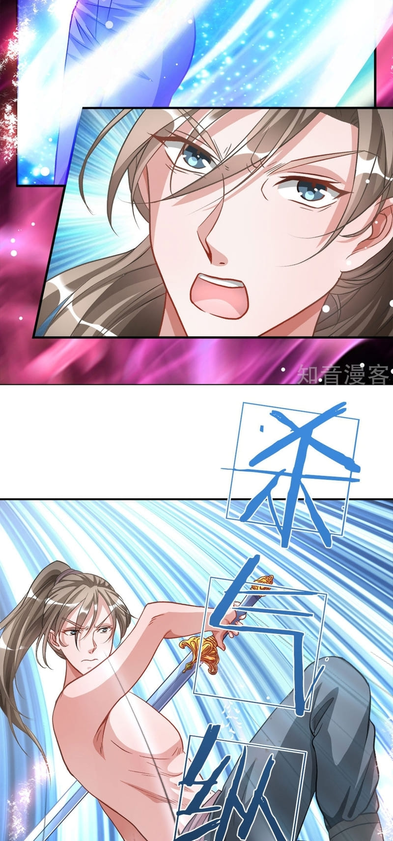 Marvelous Hero of The Sword Chapter 6 Gambar 5