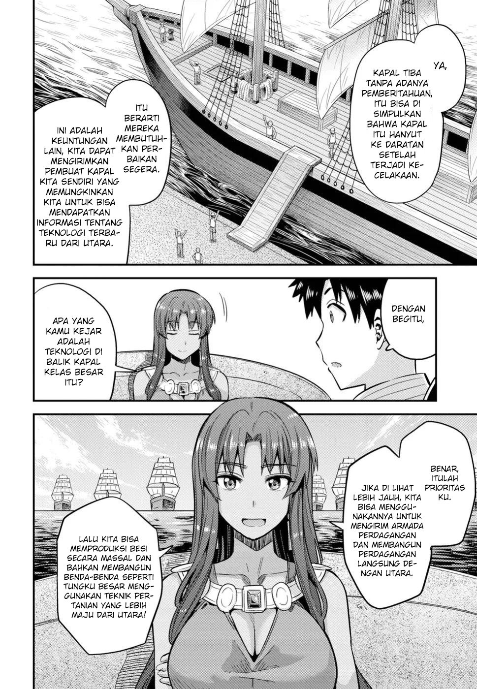  Risou no Himo Seikatsu Chapter 25 Gambar 24