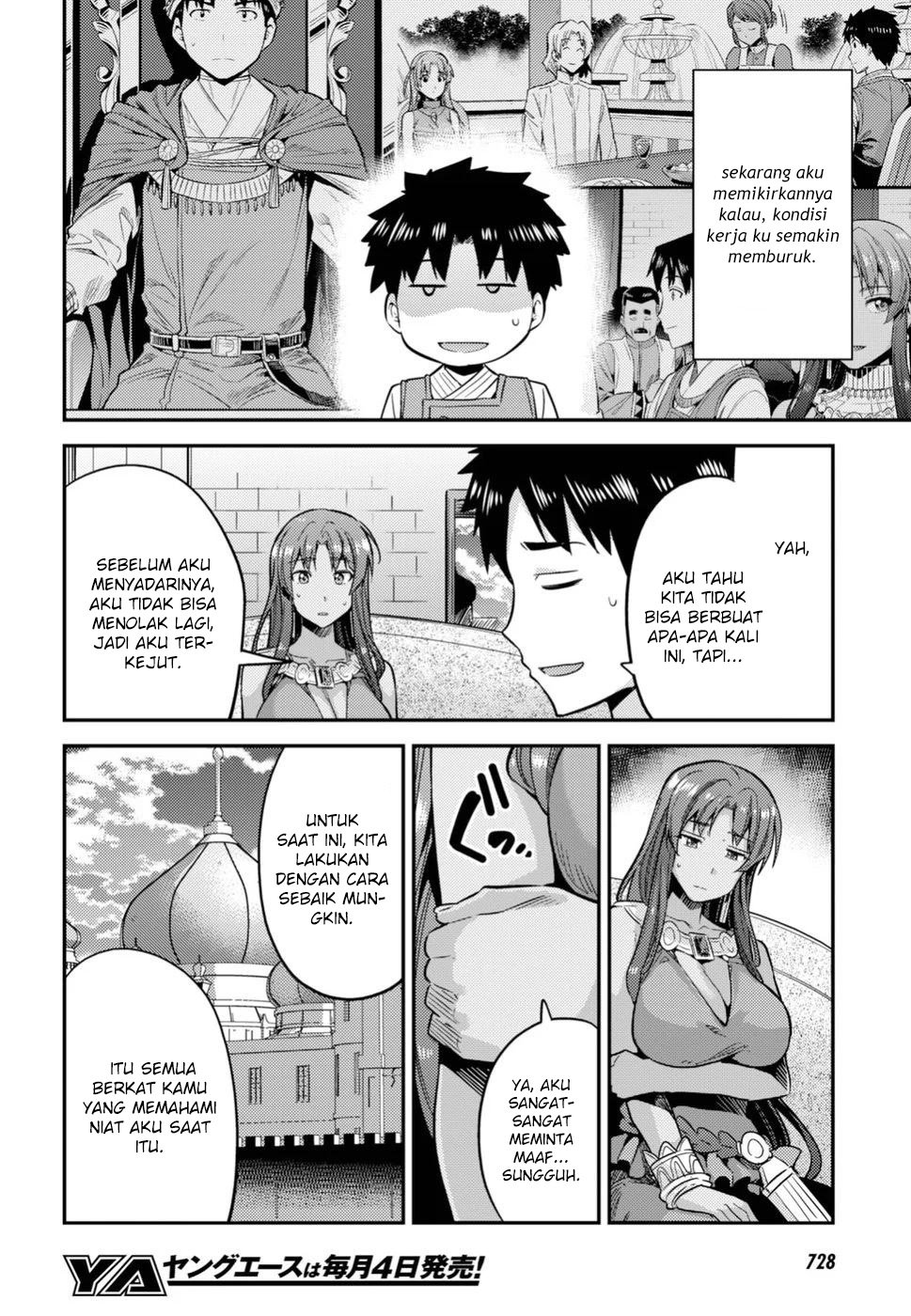  Risou no Himo Seikatsu Chapter 25 Gambar 26