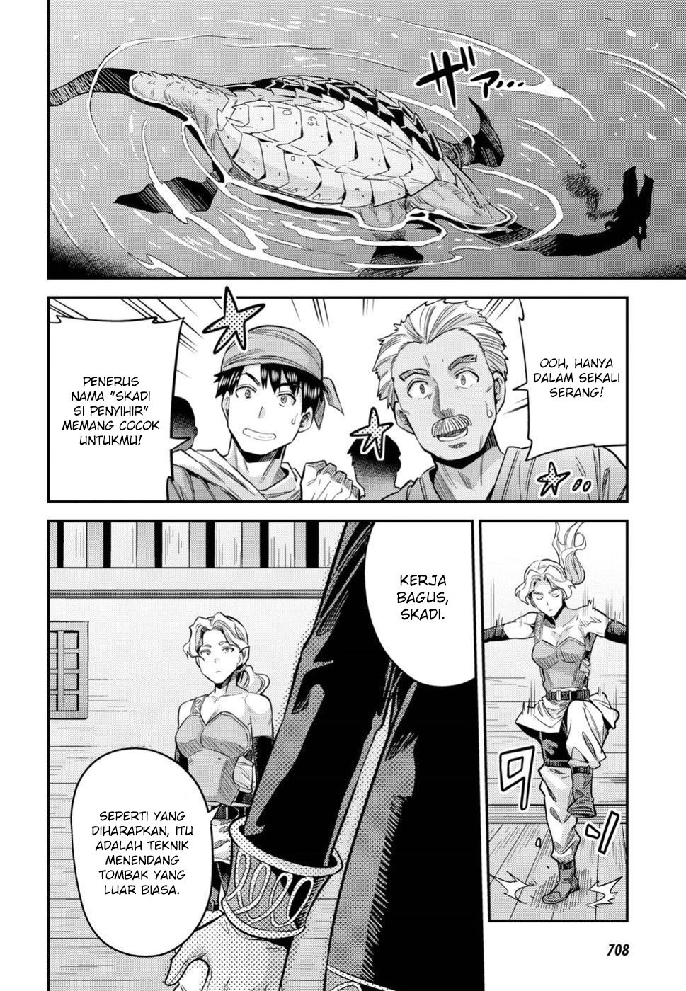 Risou no Himo Seikatsu Chapter 25 Gambar 6