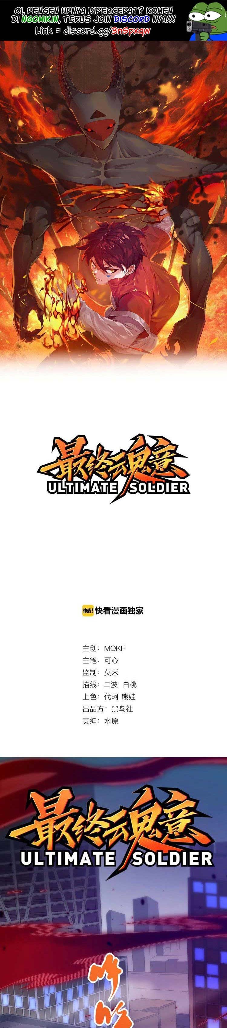 Baca Manhua Ultimate Soldier Chapter 49 Gambar 2