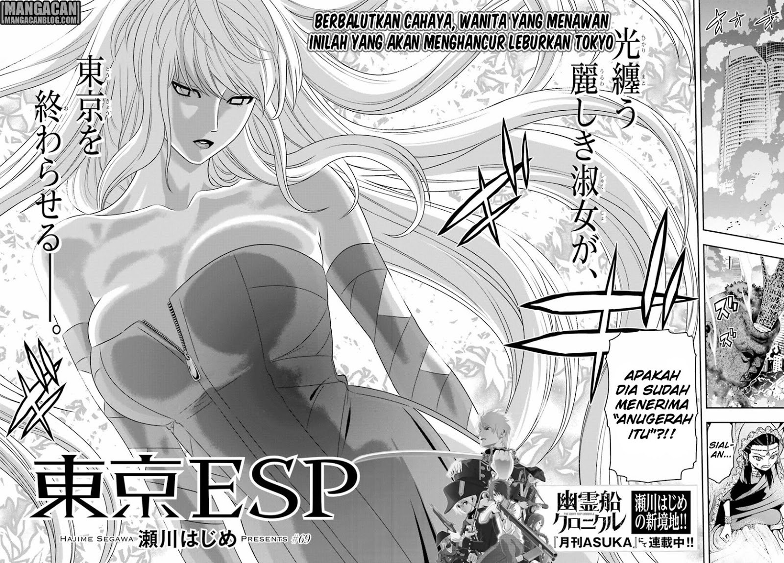 Tokyo ESP Chapter 69 Gambar 3