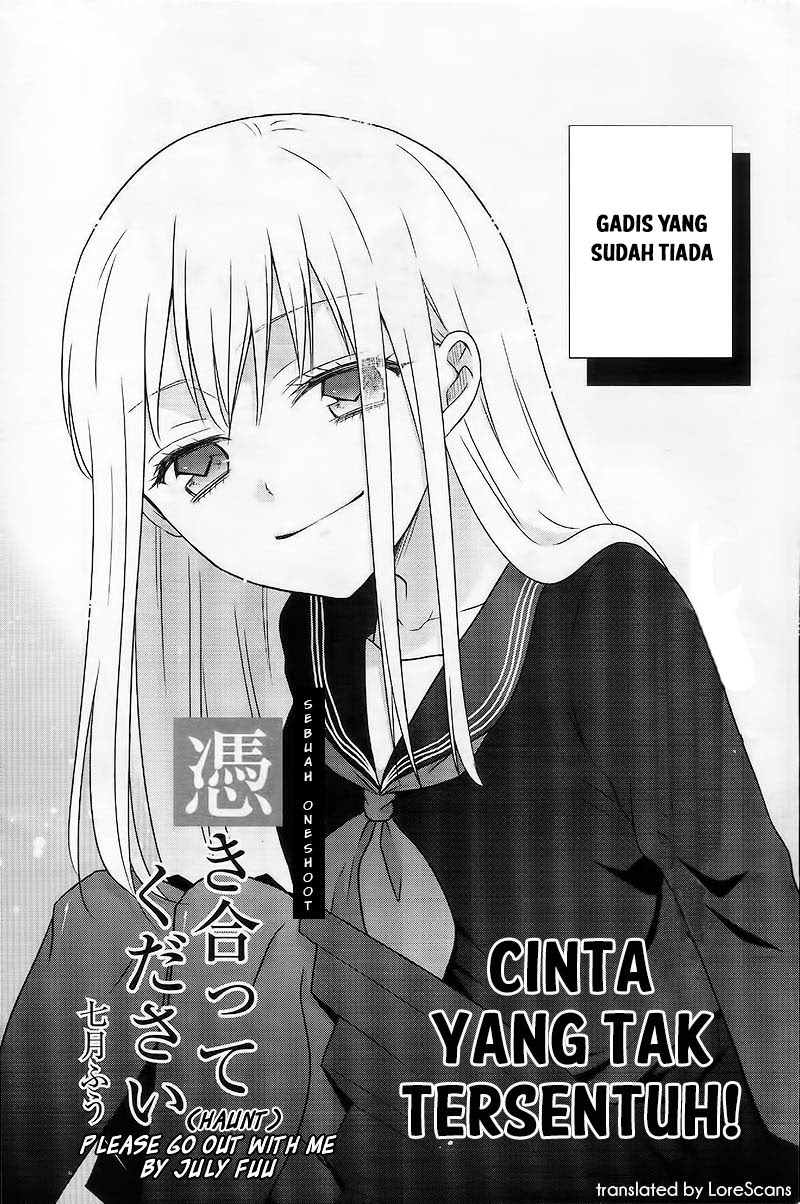 Tsukiatte Kudasai Chapter 1-End Gambar 4