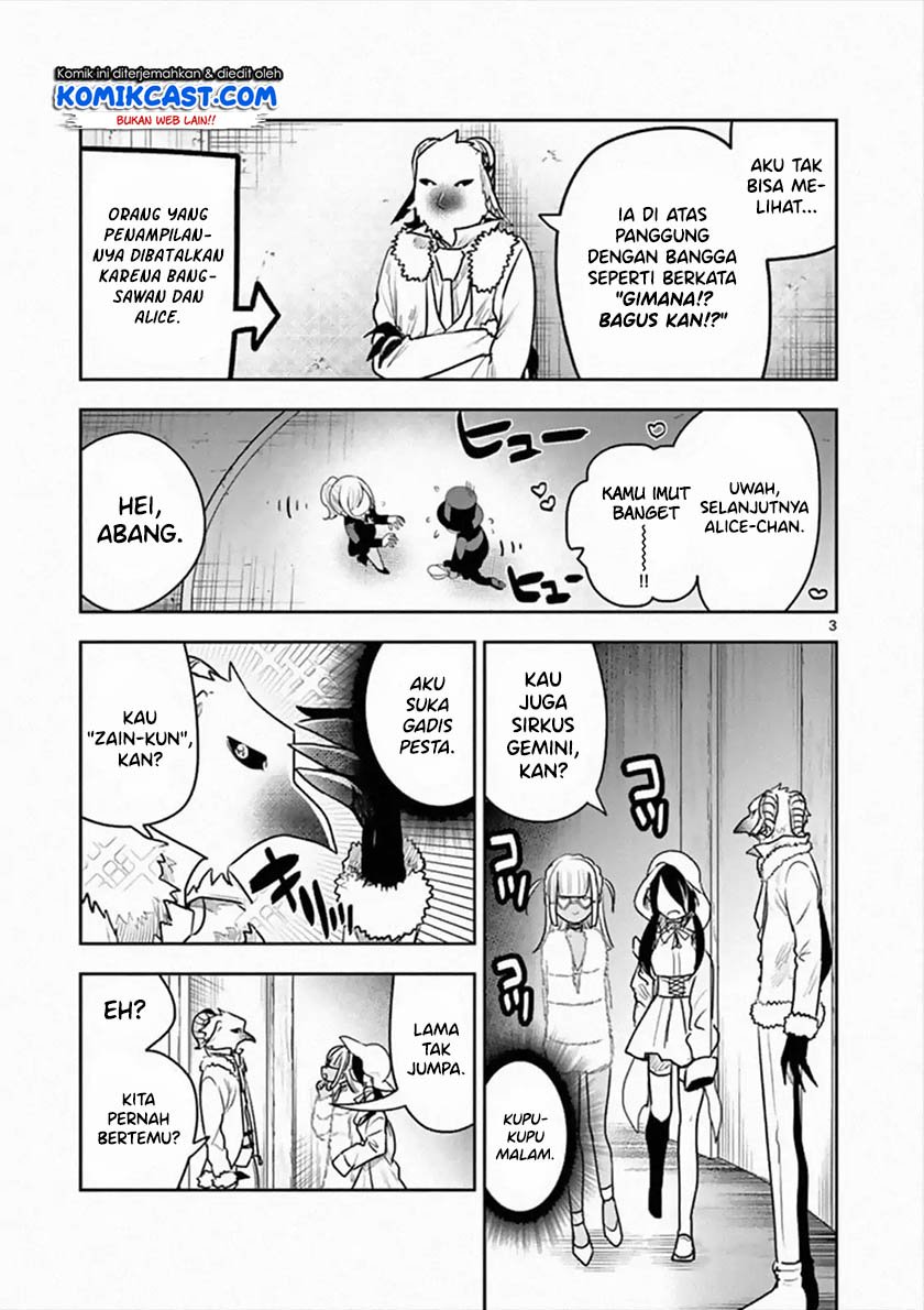 The Duke of Death and his Black Maid Chapter 89 Gambar 4