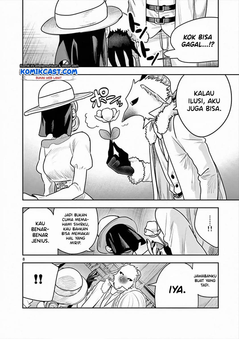 The Duke of Death and his Black Maid Chapter 89 Gambar 9